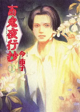 动漫h奇幻番 第七封印